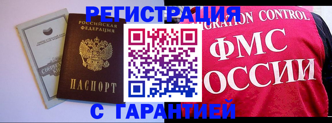 форма 3 в Геленджике
